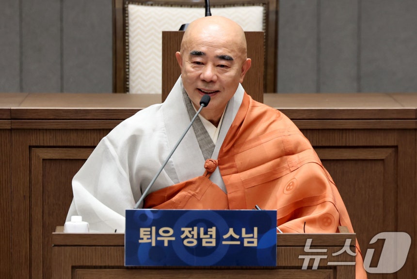 오대산 월정사 퇴우 정념 스님이 6일 오전 서울 종로구 한국불교역사문화기념관에서 제38대 대한불교조계종 총무원장 출마선언 기자간담회를 하고 있다.2026.8.6 ⓒ 뉴스1 이광호 기자