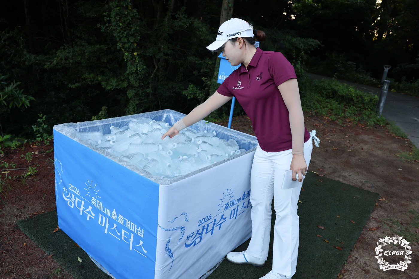 KLPGA, '<b>삼다수 마스터스</b>' 폭염 대응 강화…선수·갤러리 안전 최우선