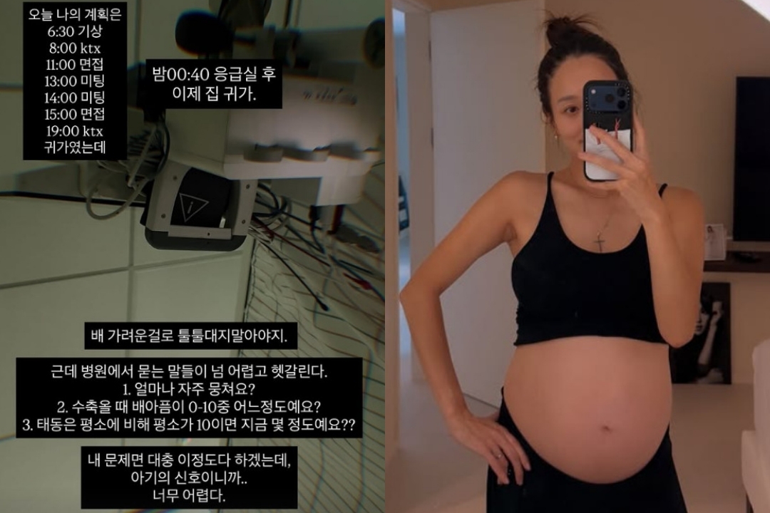 '46세 임신' <b>김민경</b>, 한밤중 응급실行…"배 가려운 걸로 툴툴대지 말아...