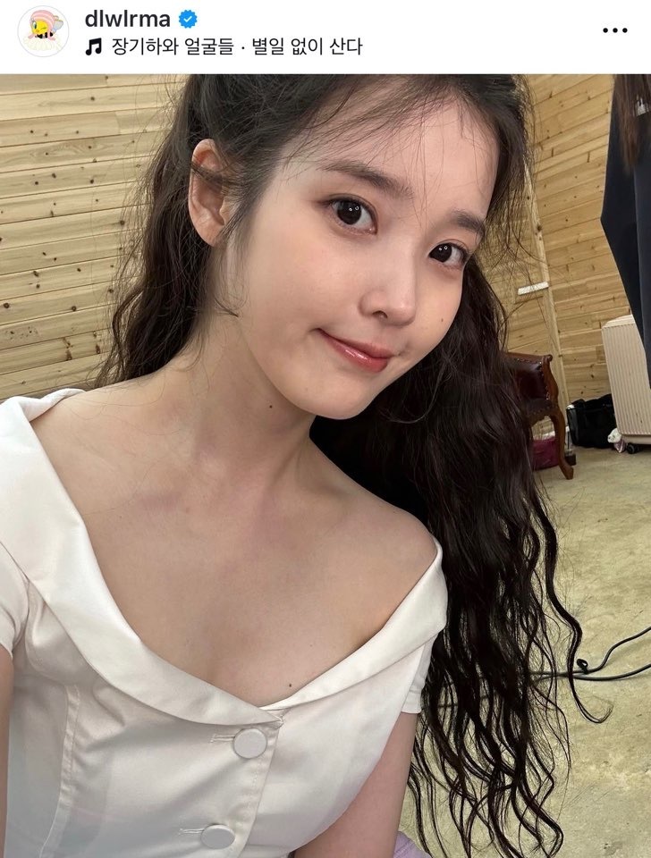 <b>아이유</b>, SNS에 전남친 <b>장기하</b> '별일 없이 산다' 쿨하게 <b>선곡</b>…팬들도 '깜...