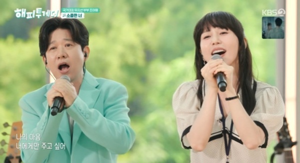 '해투' <b>조규찬</b>·<b>해이</b> <b>부부</b>, 최초 동반 출연…"두려움 있었다" [RE:TV]