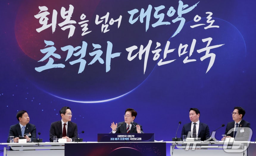 이재명 대통령이 29일 청와대 영빈관에서 열린 대한민국 대도약 3대 메가프로젝트 국민보고회에서 발언하고 있다.2026.6.29 ⓒ 뉴스1 허경 기자