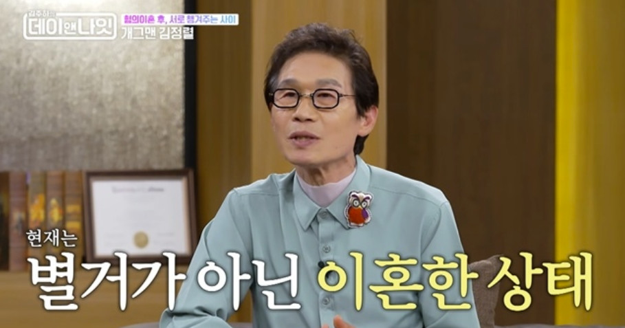 '데이앤나잇' <b>김정렬</b>, 대만인 아내와 13년 별거 후 <b>이혼</b> "술 때문…지금...