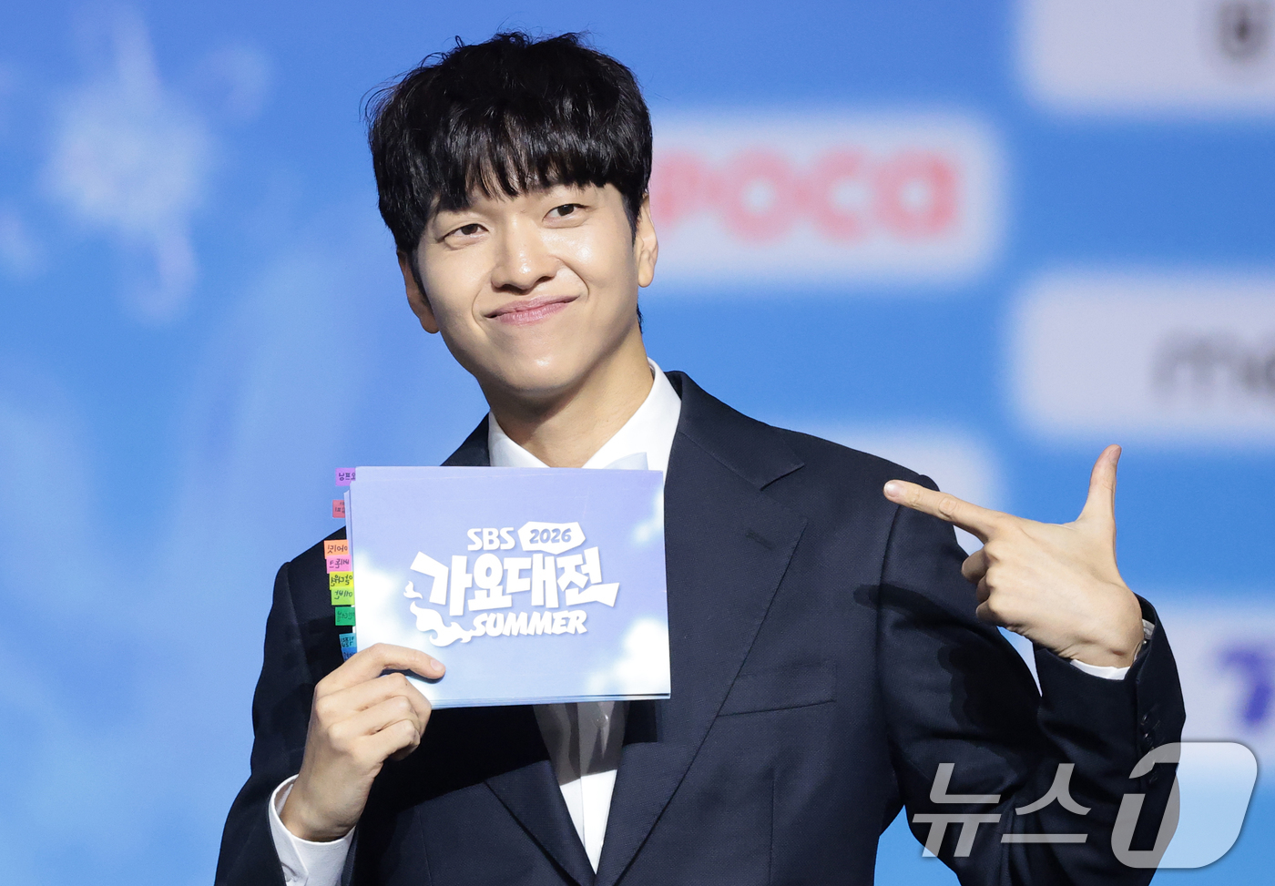 유재필, <b>가요대전</b> MC