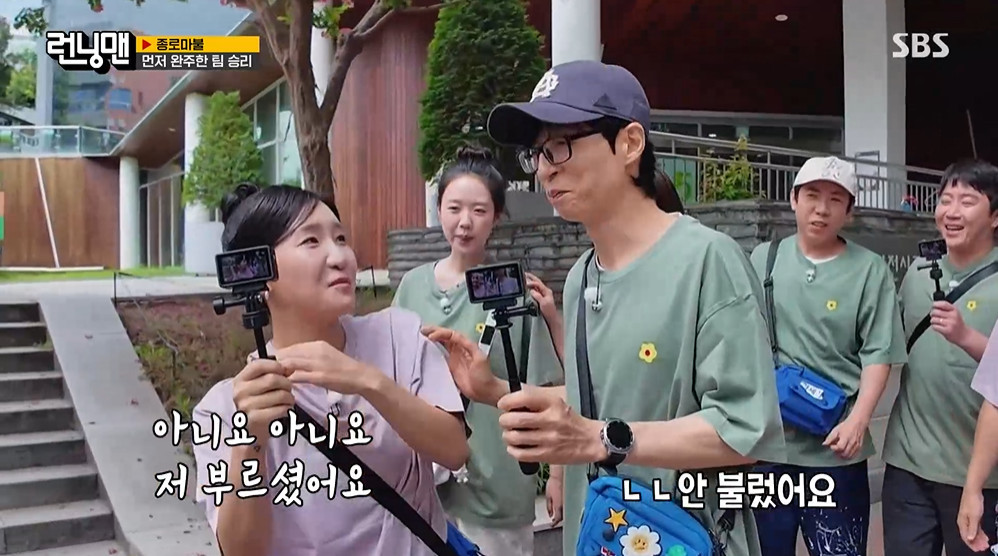 '<b>런닝맨</b>' <b>김지유</b>, <b>유재석</b> 옆에 찰싹…야무진 '분량 사수'
