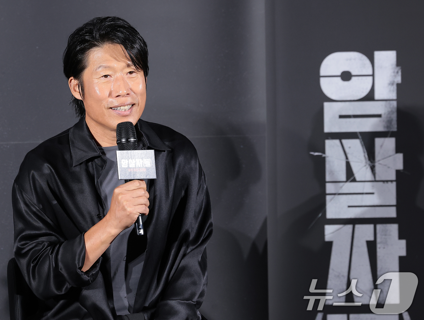 '<b>암살자</b>(들)' <b>유해진</b> "박해일 눈 부러워…이민호 정말 똑똑해" [N현장]
