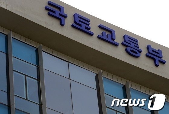 <b>국토부</b>, <b>도시재생</b>지원센터 기능·역할 재정립…전국 돌며 의견 수렴
