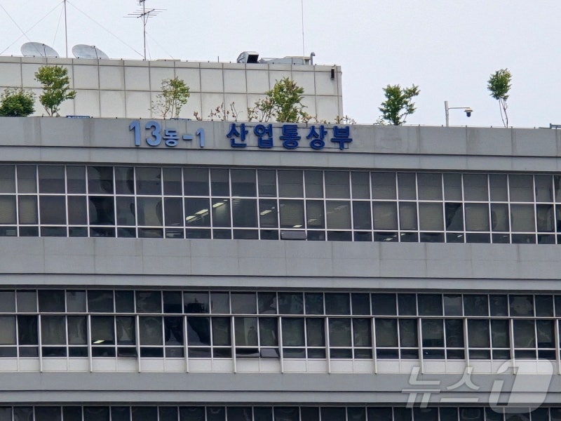 산업부, '<b>美 폴리실리콘</b> 15% <b>관세</b>' 대책회의…"적시 지원책 마련"