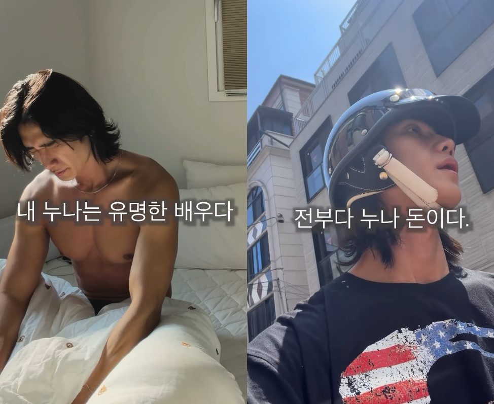 '<b>전소민 동생</b>' 38세 <b>전욱민</b>, <b>배달</b> 알바…"유명배우 누나 돈은 내 돈 아냐...