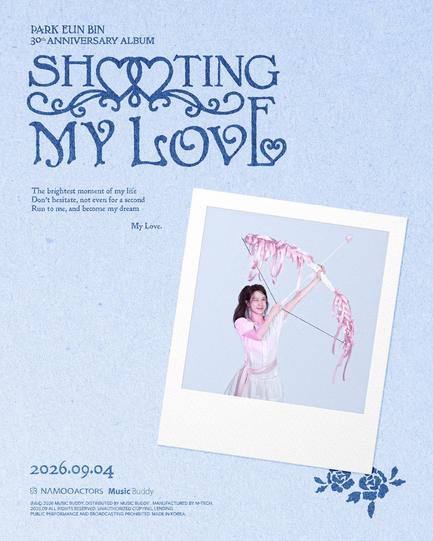 '34세 배우' <b>박은빈</b>, 9월 데뷔 30주년 기념 <b>앨범 발매</b>…첫 작사 도전까지