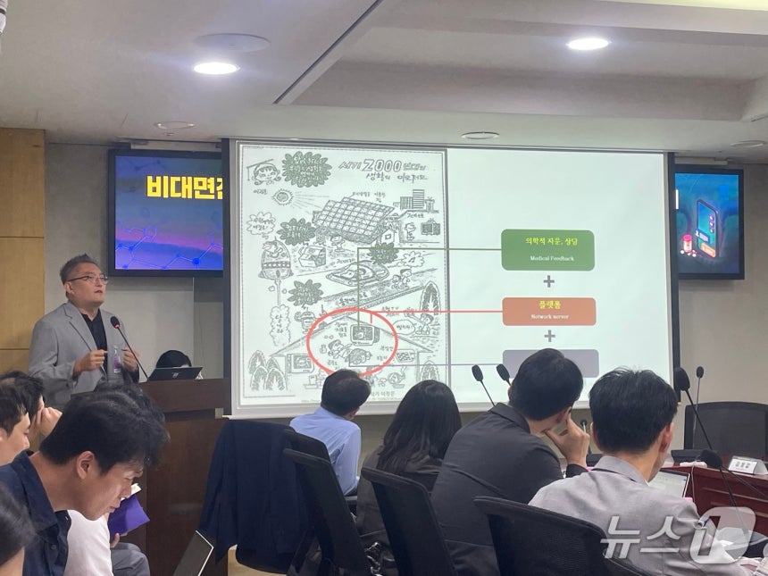 13일 서울 여의도 국회에서 개최된 '비대면진료 관련 의료법 하위법령 제정을 위한 정책 토론회'에서 김헌성 가톨릭대학교 서울성모병원 내분비내과 교수가 발언하고 있다.ⓒ 뉴스1 임여익 기자