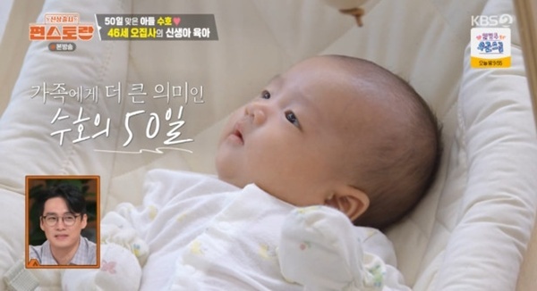 '편스토랑' <b>오상진</b> "<b>아들</b>, 태어나자마자 <b>중환자실</b>…마음고생 많았다"