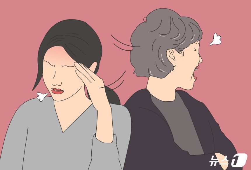 뉴스1