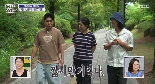 "결혼 때도 각방 썼다" 강유미·황정음·<b>서인영</b> '돌싱'들 쿨한 이혼 언급...
