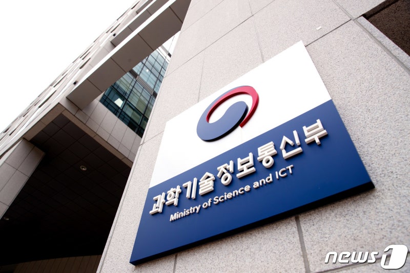 추석 노린 <b>불법스팸</b> 막는다…<b>정부</b>·통신사업자 예방에 총력