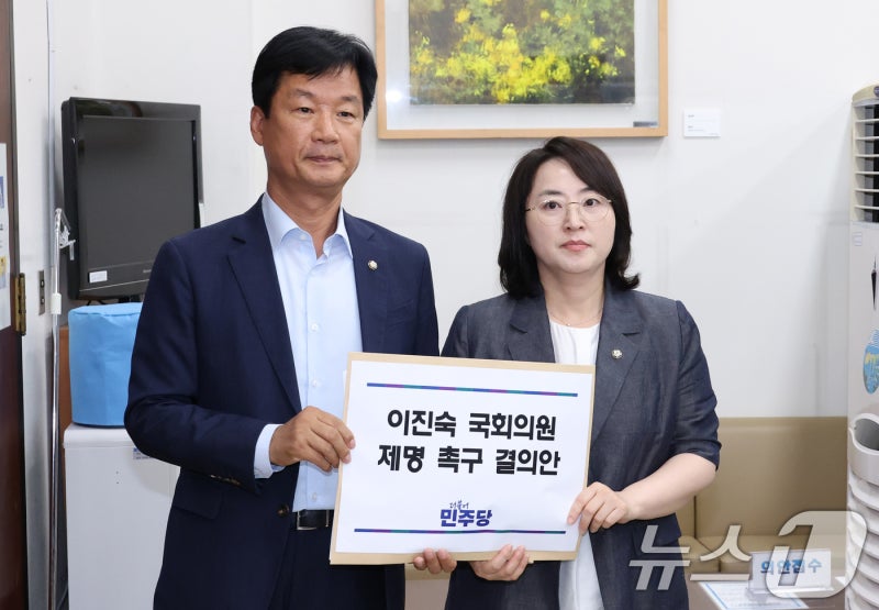 與, '<b>5·18</b> 포럼' <b>이진숙</b> 제명 촉구 결의안 제출…"의원 자격 없다"