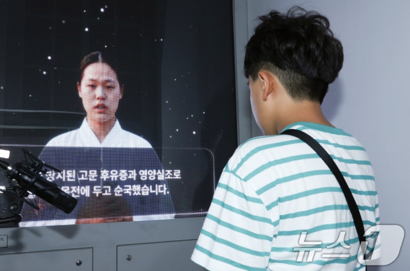 <b>서대문형무소</b>에서 만나는 유관순
