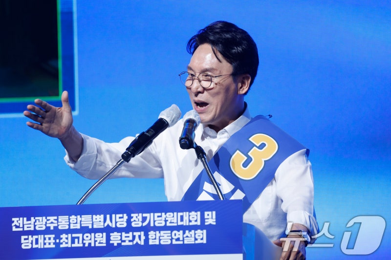 김민석, 호남서 격차 벌려 누적 52.21%…<b>최고위원</b> 박선원 '선두'(종합)