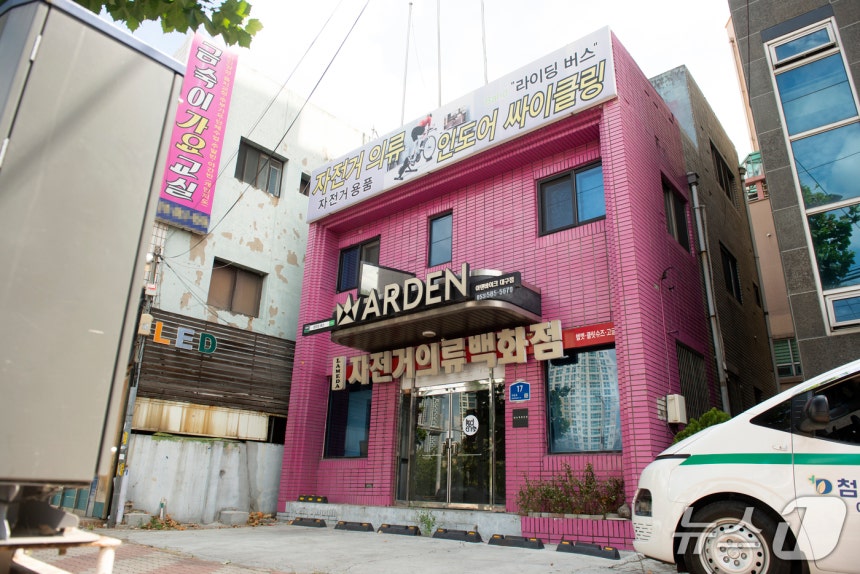 14일 대구 북구 대현동 옛 대현파출소 전경.북구는 국유재산인 이곳을 이슬람사원 건축주 측에 대체 부지로 제안했다.2026.8.14 ⓒ 뉴스1 이성덕 기자