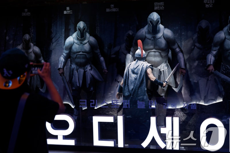 <b>영화</b> '오디세이' 흥행 열풍