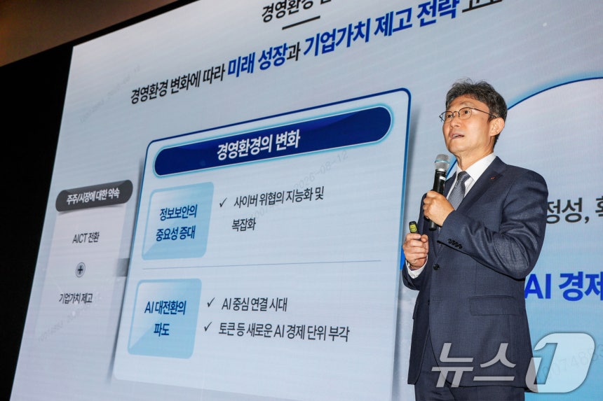 박윤영 KT 대표가 12일 서울 여의도 콘래드호텔에서 열린 ‘2026 KT 코퍼레이트 데이(Corporate Day)’에서 KT의 경영 전략과 기업가치 제고 계획을 발표하고 있다. (KT 제공. 재판매 및 DB금지)
