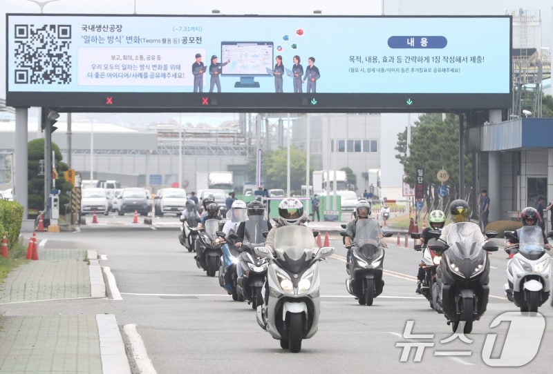 <b>경총</b> "영업이익 성과 배분·공장 신설, 단체<b>교섭</b>·파업 대상 아냐"
