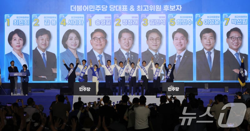 민주당 <b>전당대회</b> 후보들의 인사