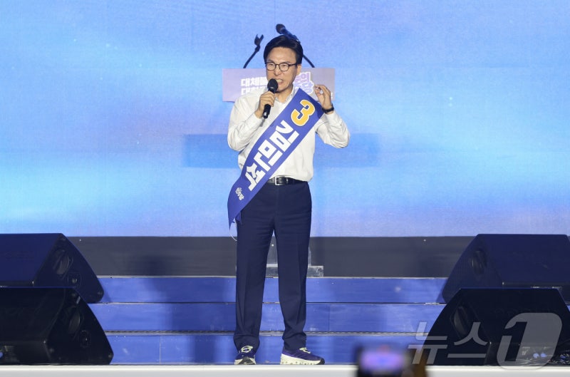 김민석, <b>정견발표</b>