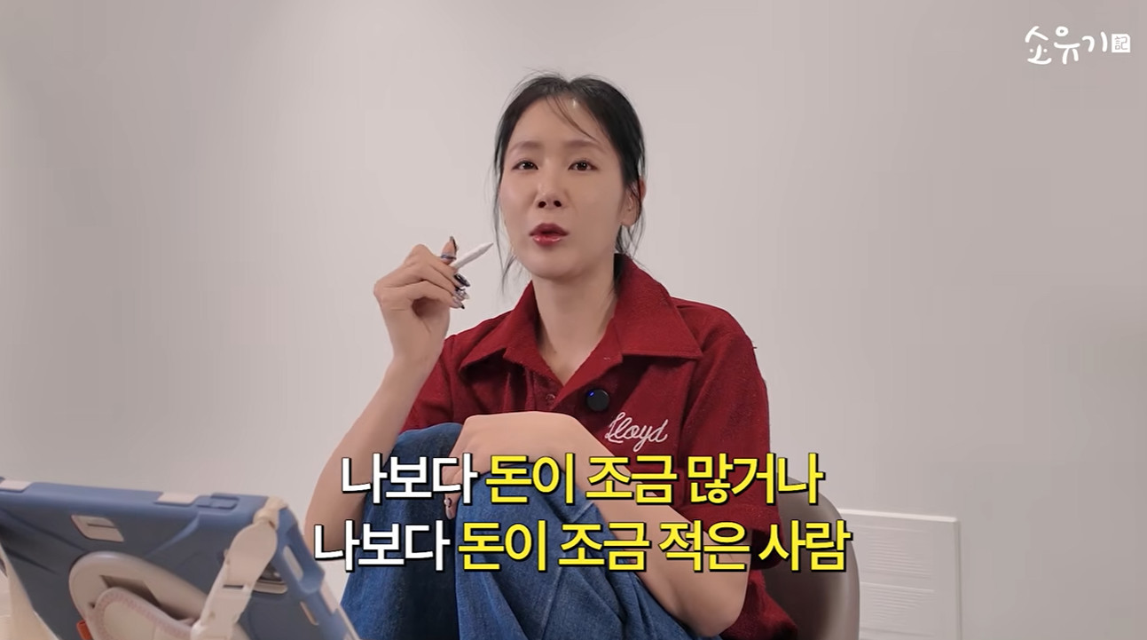 '<b>소유</b>기' 씨스타 <b>소유</b> "무조건 결혼 <b>전</b> 동거…돈 너무 많은 사람도 싫어...