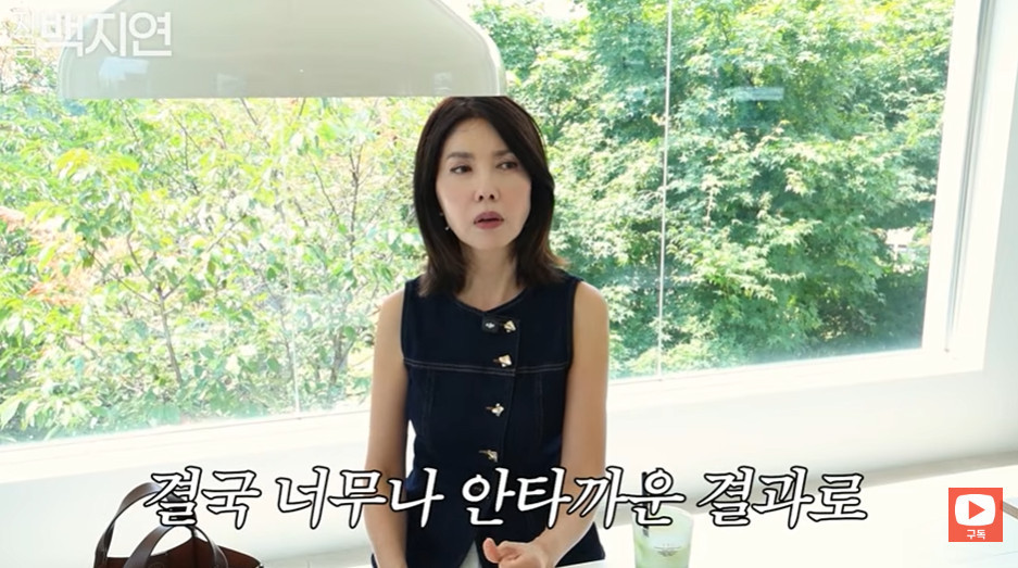 <b>백지연</b> "<b>뼈주사 부작용</b> 겪어, 건강했던 지인도 갑작스럽게 사망"…유튜...