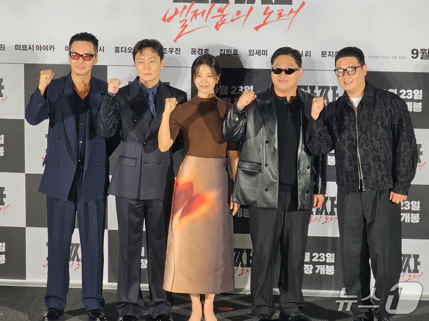 변요한→스윙스 "책임감 커"…'<b>타짜</b>' 대미 장식할 '<b>벨제붑</b>의 노래'(종합...