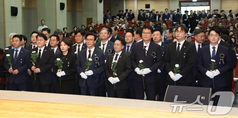 <b>김대중</b> 대통령 <b>서거 17주기 추모식</b>