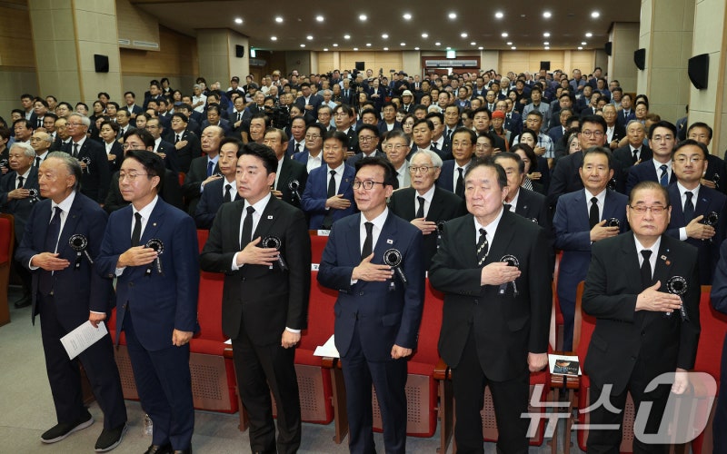 <b>김대중</b> 대통령 <b>서거 17주기 추모식</b>