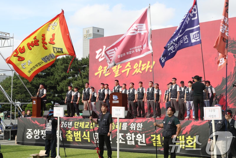 <b>현대차</b> 노사 교섭 또 빈손…노조 21일 <b>전면파업</b>