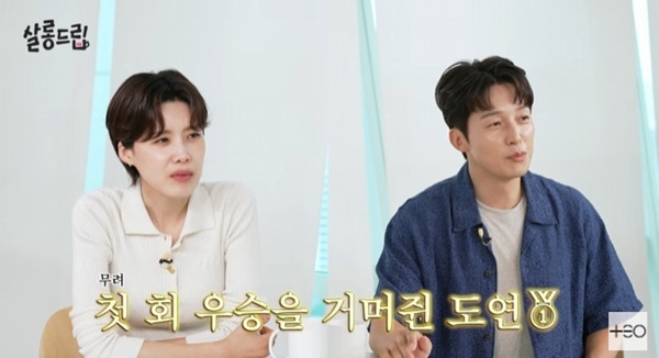 '<b>살롱드립</b>' 장도연 "허경환과 '톡킹18금' 첫 만남…연예인 같았다"