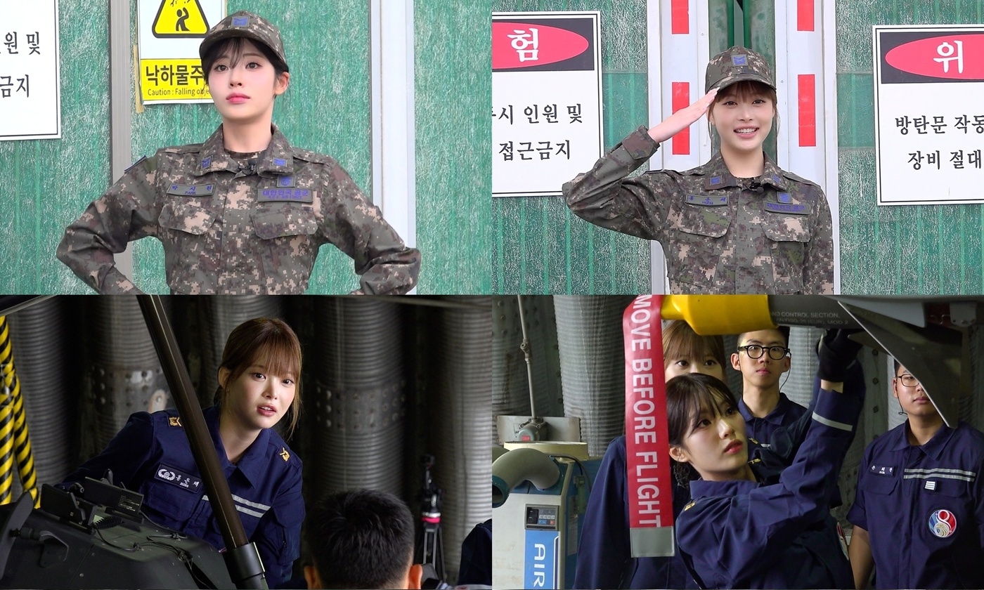 '<b>워크돌</b>' 해군 이어 이번엔 공군 찾았다…르세라핌 홍은채 출격