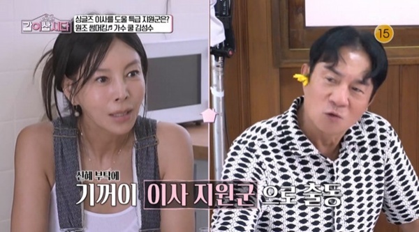 '<b>같이삽시다</b>' 김성수, <b>황신혜</b> 이사 지원군 출격…고정 욕심까지
