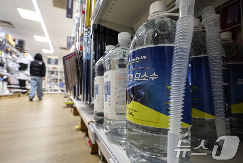 <b>요소수</b>·주사기 <b>매점매석 금지</b> 10월까지 연장…요소 보관기준은 완화