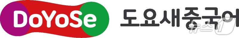 <b>교원</b> 빨간펜, '도요새중국어' 개편…AI 활용 말하기 학습 강화