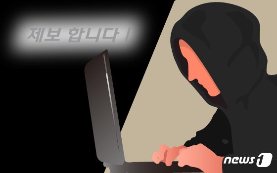 "<b>5·18</b>은 김일성 지령" SNS에 <b>허위글</b> 40대 불구속 <b>송치</b>