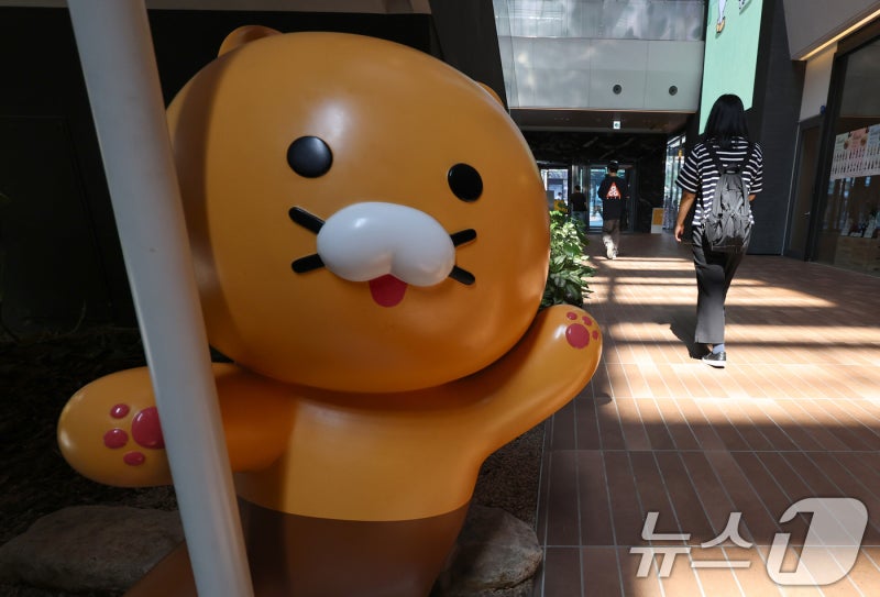 'AI와 투자' <b>카카오</b> 인적분할에…내부는 '평온' <b>주가</b>는 '주르륵'