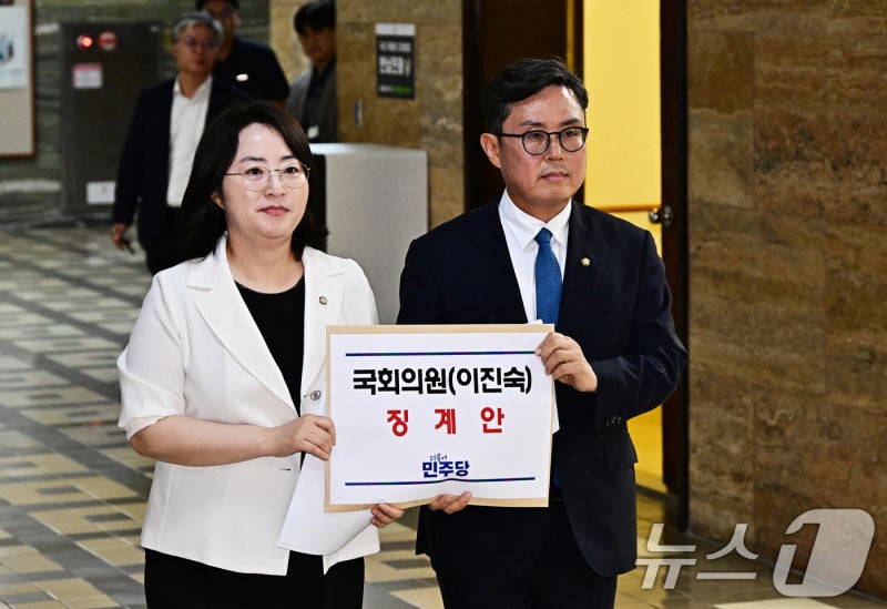 이진숙 <b>징계안 제출</b>하는 <b>민주당</b>