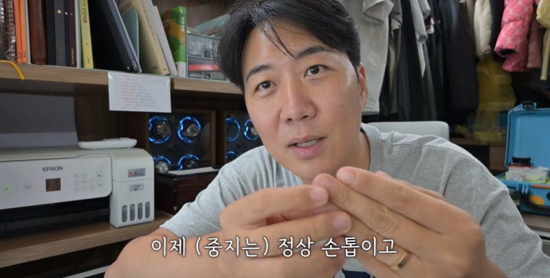가짜 손톱 끼고 산다? 도경완, 급성 골수염 수술 후 충격 고백