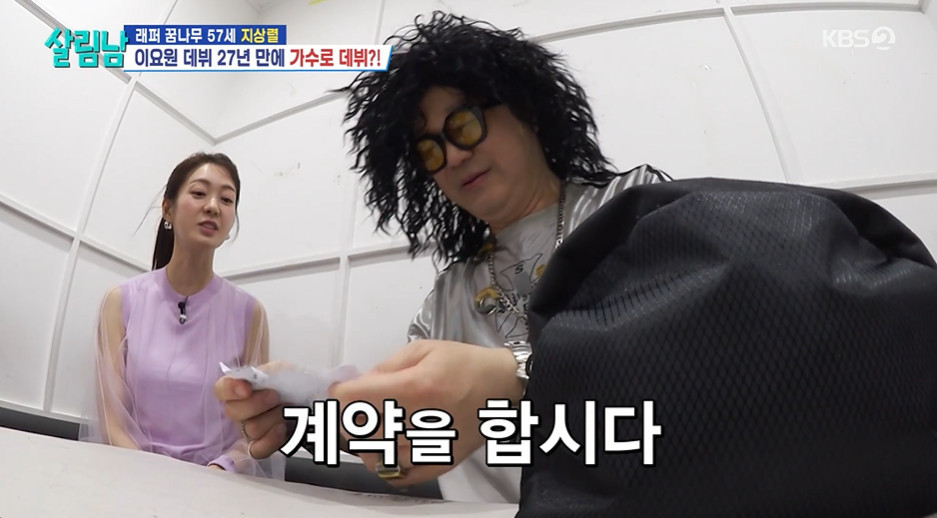 '살림남' <b>지상렬</b>, <b>이요원</b>에 <b>피처링</b> 제안 속 계약금도 줬지만…<b>거절</b> 아픔