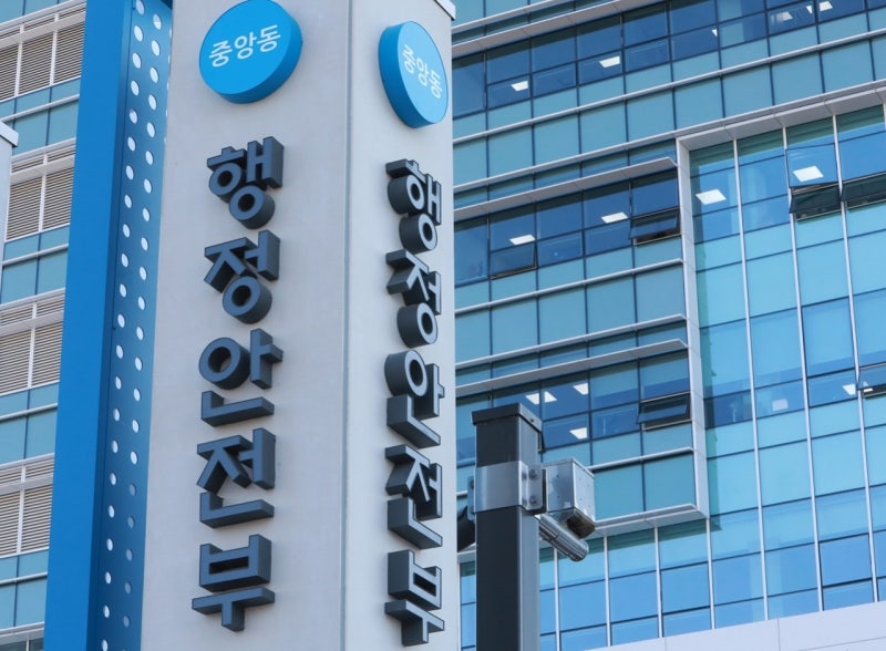 <b>해남</b> 열흘간 <b>지진 71차례</b> 발생…위기경보 '주의'로 상향
