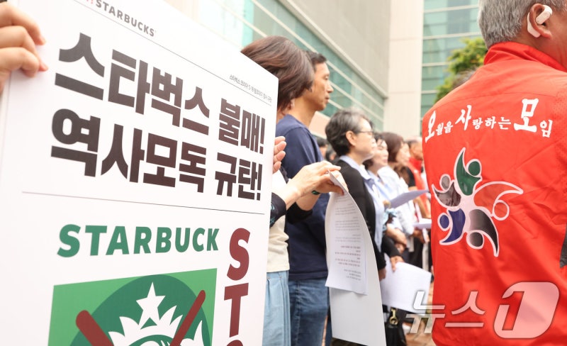 보훈부, '탱크데이 논란' <b>스타벅스 장학사업</b> 재개 구두협의