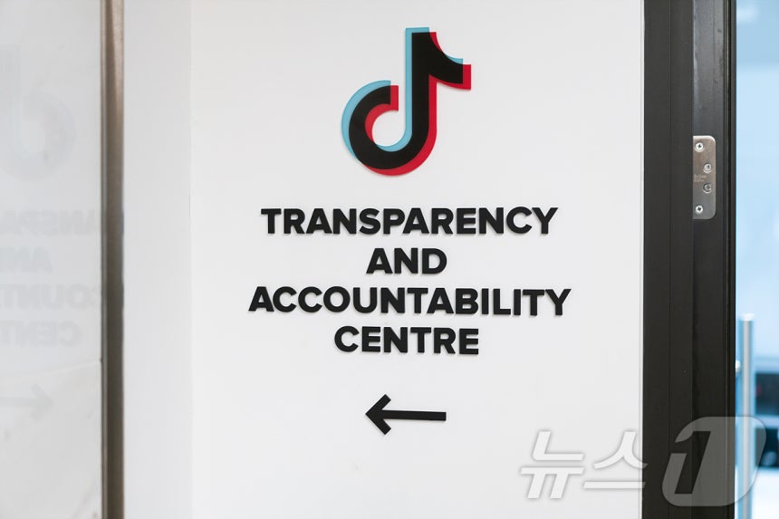 11일 싱가포르 틱톡 본사에 있는 '투명성 및 책임 센터'(TAC·Transparency and Accountability Center) 모습. ⓒ 뉴스1 이기범 기자