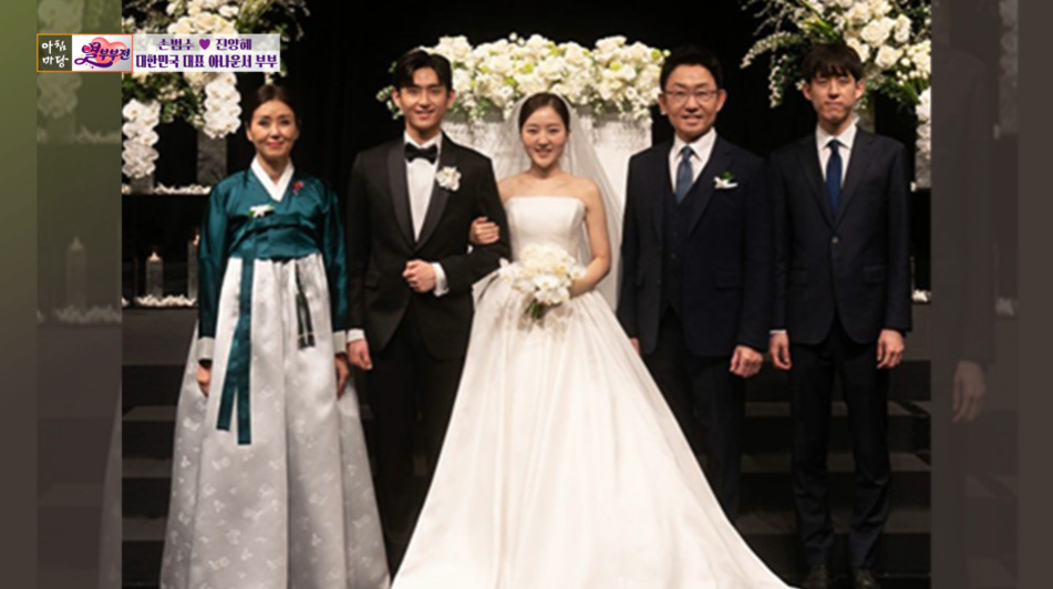 <b>손범수</b><b>진양혜</b>, 시부모 됐다 "큰<b>아들</b>, 12년 연애해 <b>결혼</b>…신입생 CC로 ...