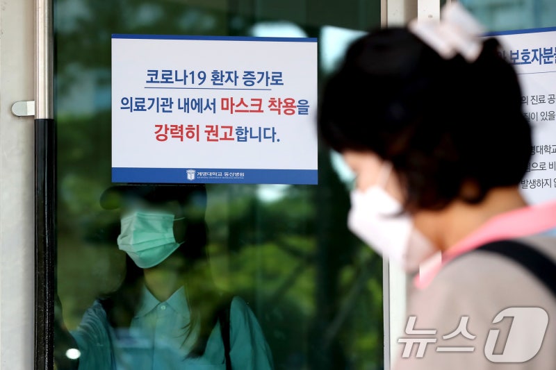 질병청 "<b>코로나</b>19 유행 규모, 작년 절반 이하 수준…큰 위협 아냐"(종합...