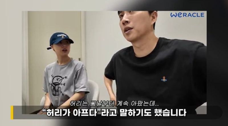 "벌 받듯 서 있던 직원들"…<b>박위</b> KTX 낙상 사고 후 현장 분위기 논란